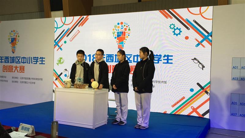 智能家居——王骁涵 张曼奇 许嘉伊 叶慕阳.jpg 智能家居——王骁涵 张曼奇 许嘉伊 叶慕阳.jpg